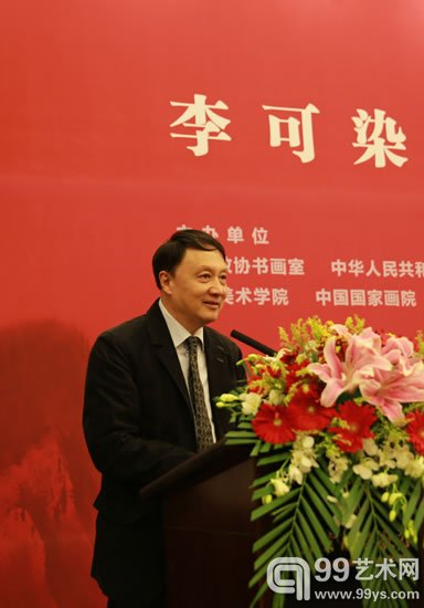 国务院参事室副主任、北京画院院长王明明先生致辞