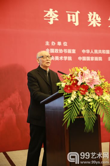 中央美术学院教授邵大箴先生致辞