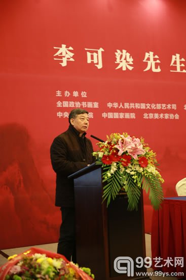 中国美术家协会常务副主席、分党组书记吴长江先生致辞