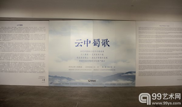 展览现场