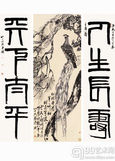 齐白石《松柏高立图·篆书四言联》以4.255亿元天价成交