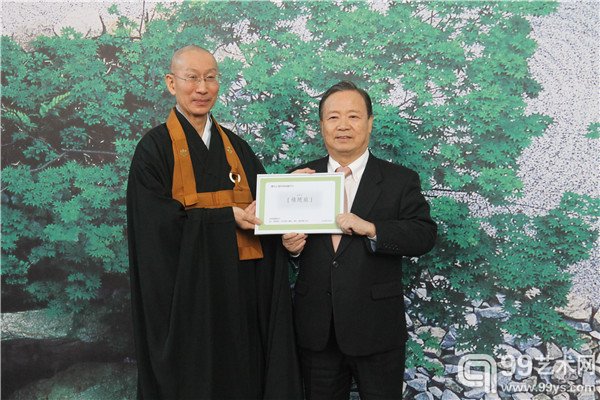 枯山水赠送仪式