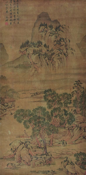 文征明 柳亭观山