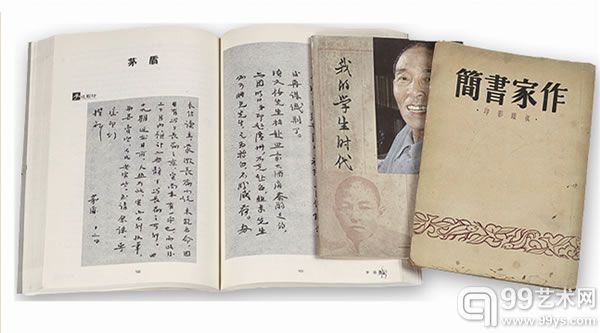 部分出版物