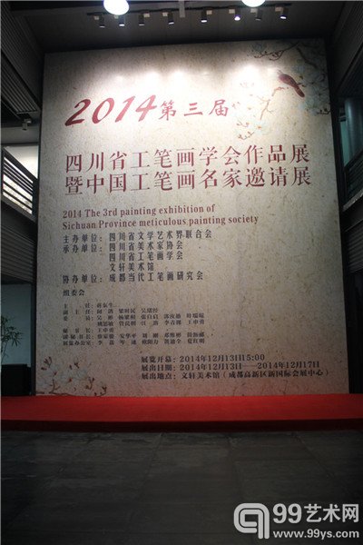 展览海报