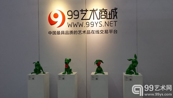 99艺术商城电商平台