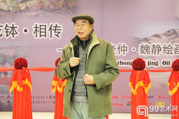 本次展览的画家魏仲奎先生