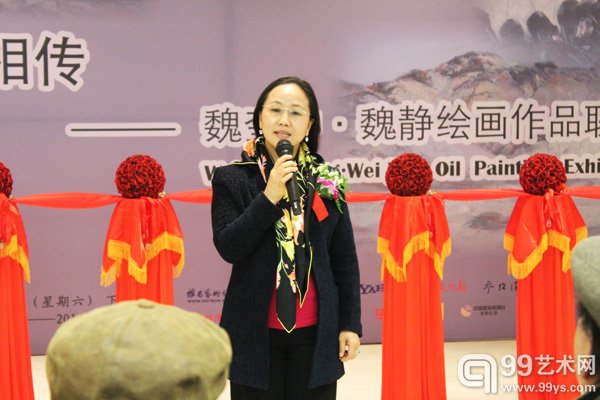 北京舞蹈学院副院长邓佑玲女士致辞