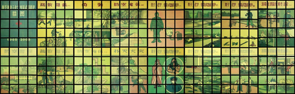 冷战美学