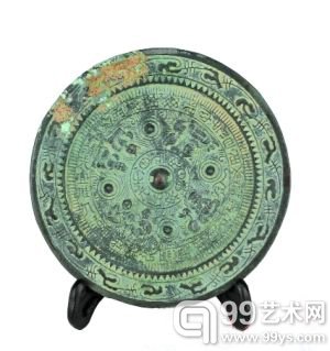 铭文铜镜（某文化传播公司网站上的预展图）