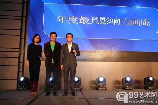 年度最具影响力画廊为蜂巢当代艺术中心、佩斯北京