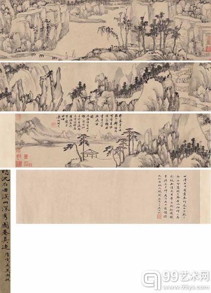 沈 周（1427～1509） 溪山深秀图