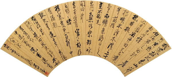 陈洪绶行书诗钞 “我还枫水，春山华朝”扇片