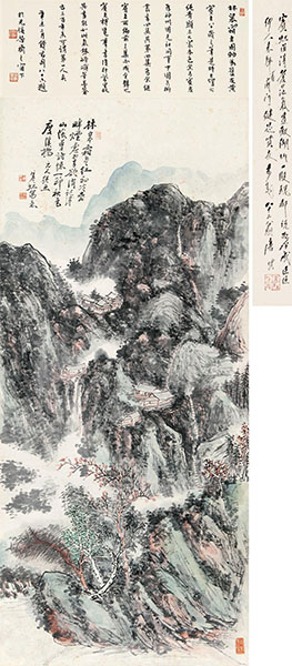 黄宾虹 《林皋霜老》 成交价：RMB 4,197,500