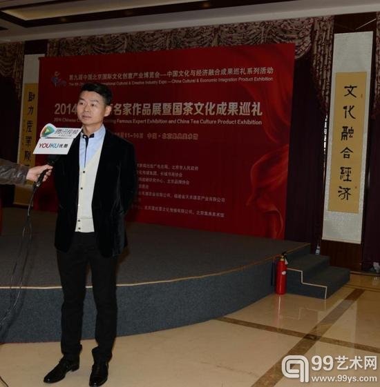 集典文化CEO陈伟忠接受媒体采访