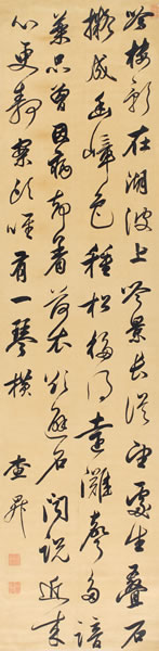 査升 行书《鲍使君闲居》 绫本立轴