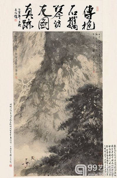 傅抱石 携琴访友