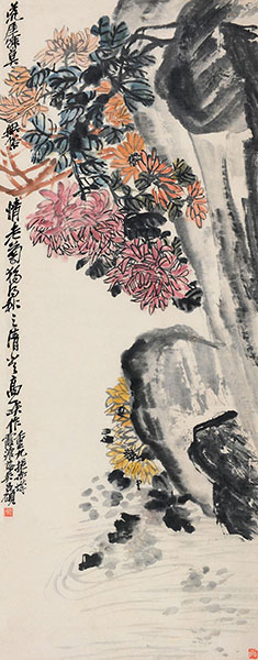吴昌硕 清秋菊韵