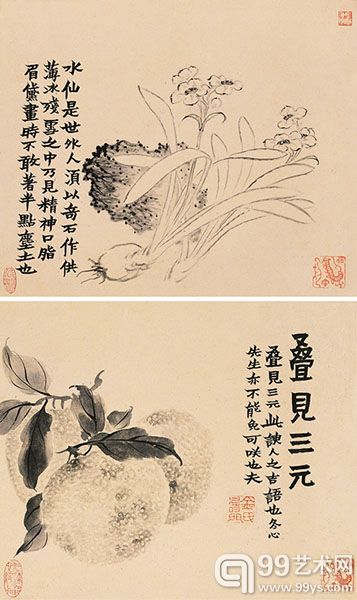金 农 清韻册