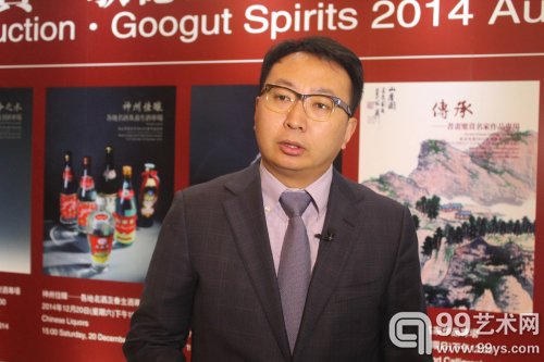 北京歌德2014秋拍预展现场：歌德董事总裁王晓文先生接受采访