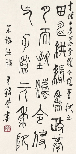窦希铭