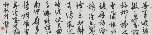 邱振中