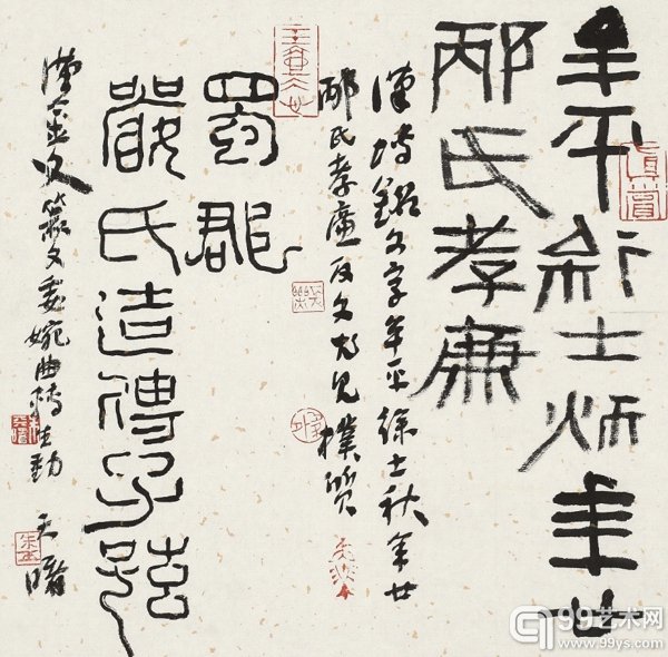 朱天曙