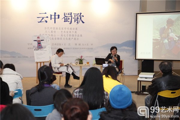 讲座现场
