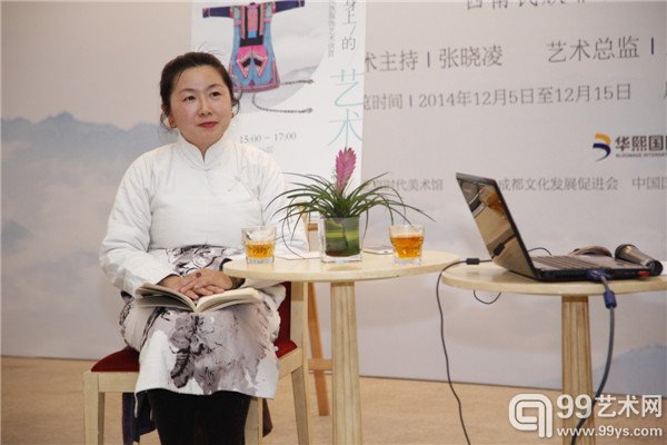 中央美术学院环境艺术设计教研室主任