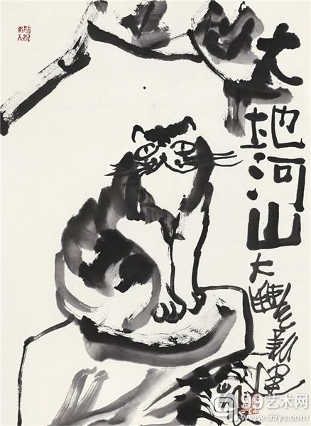 大地河山   水墨纸本  镜心  46.5×34 cm