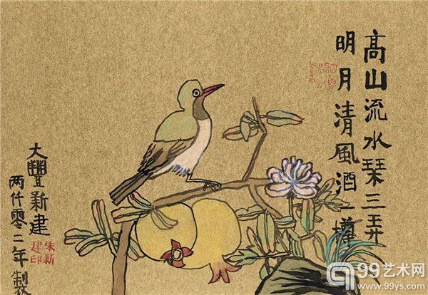 明月清风图  设色纸本  镜心  35×50 cm