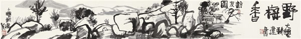 访友图 水墨纸本  手卷  23×172 cm 