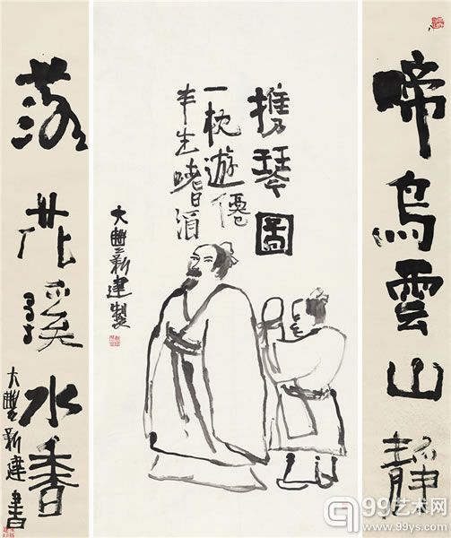 携琴图  书联  水墨纸本  镜心  （画）138×69 cm  （书）135×22.5 cm×2