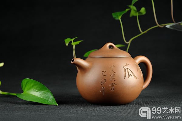 何心舟制  玉成窑瓠瓜
