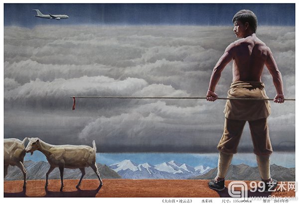 廖开 《大山孩·凌云志》水彩  135x90cm 2014年