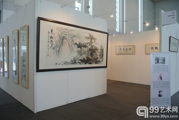 宁波保艺美术馆