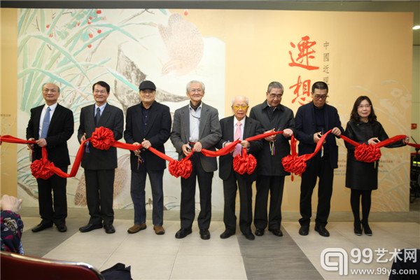 “迁想妙得─中国近现代书画撷萃”展览开幕剪彩