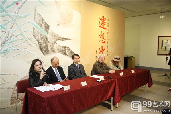“迁想妙得─中国近现代书画撷萃”展览记者会现场