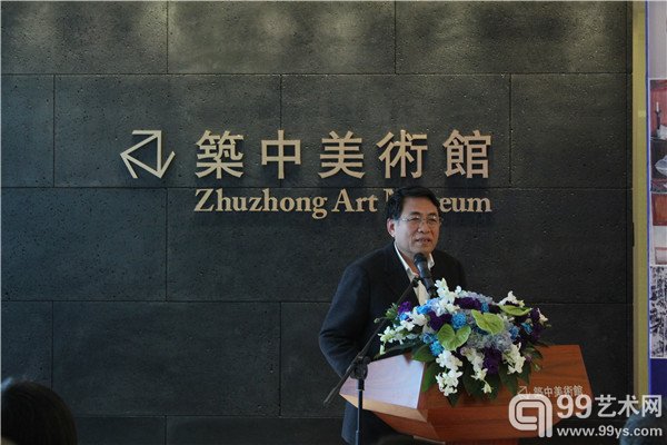 艺术家杨飞云在开幕式中致辞