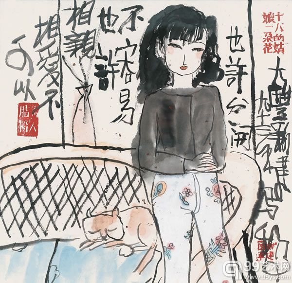 朱新建 美人图