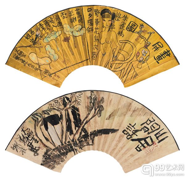 朱新建 画屏图