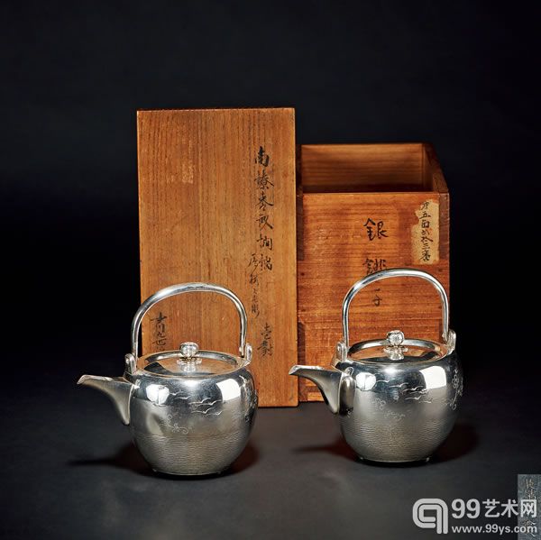 中川净益 九世 纯银 铫子一对