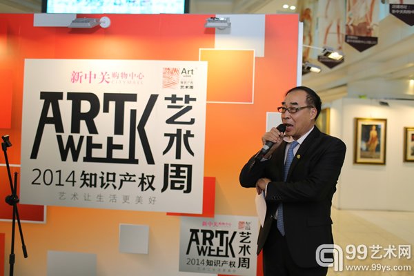 中央财经大学拍卖研究中心名誉主任,中国人民大学律师学院兼职教授。《中华人民共和国拍卖法》起草人之一王凤海