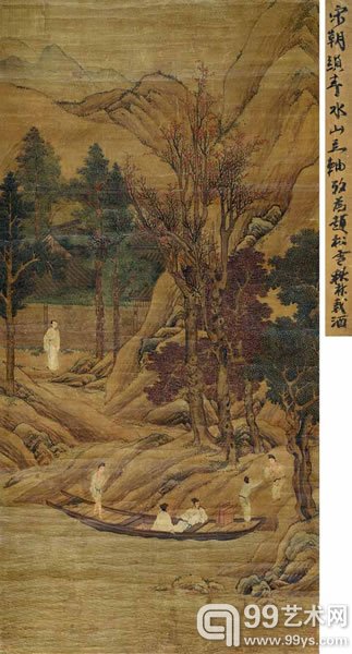 佚名 秋林载酒图 138万元成交