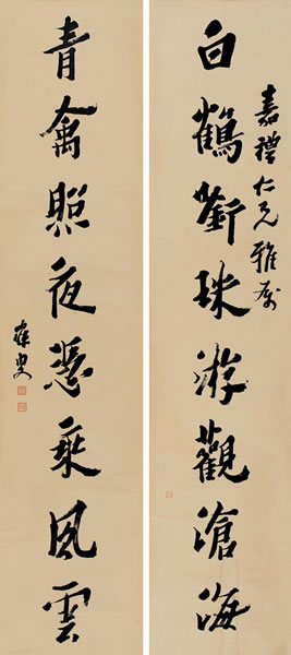 沈曾植 楷书八言联》 63.25万元成交