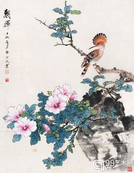 田世光 朝晖 55
