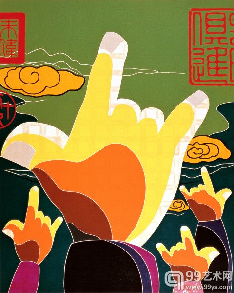 版画 2004 新二刻拍案惊奇二号