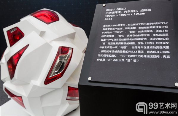 周文斗作品《倒车》