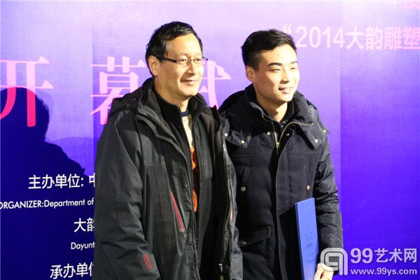 获奖艺术家与颁奖嘉宾合影留念