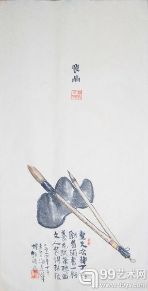 裴晶文房1，60X30